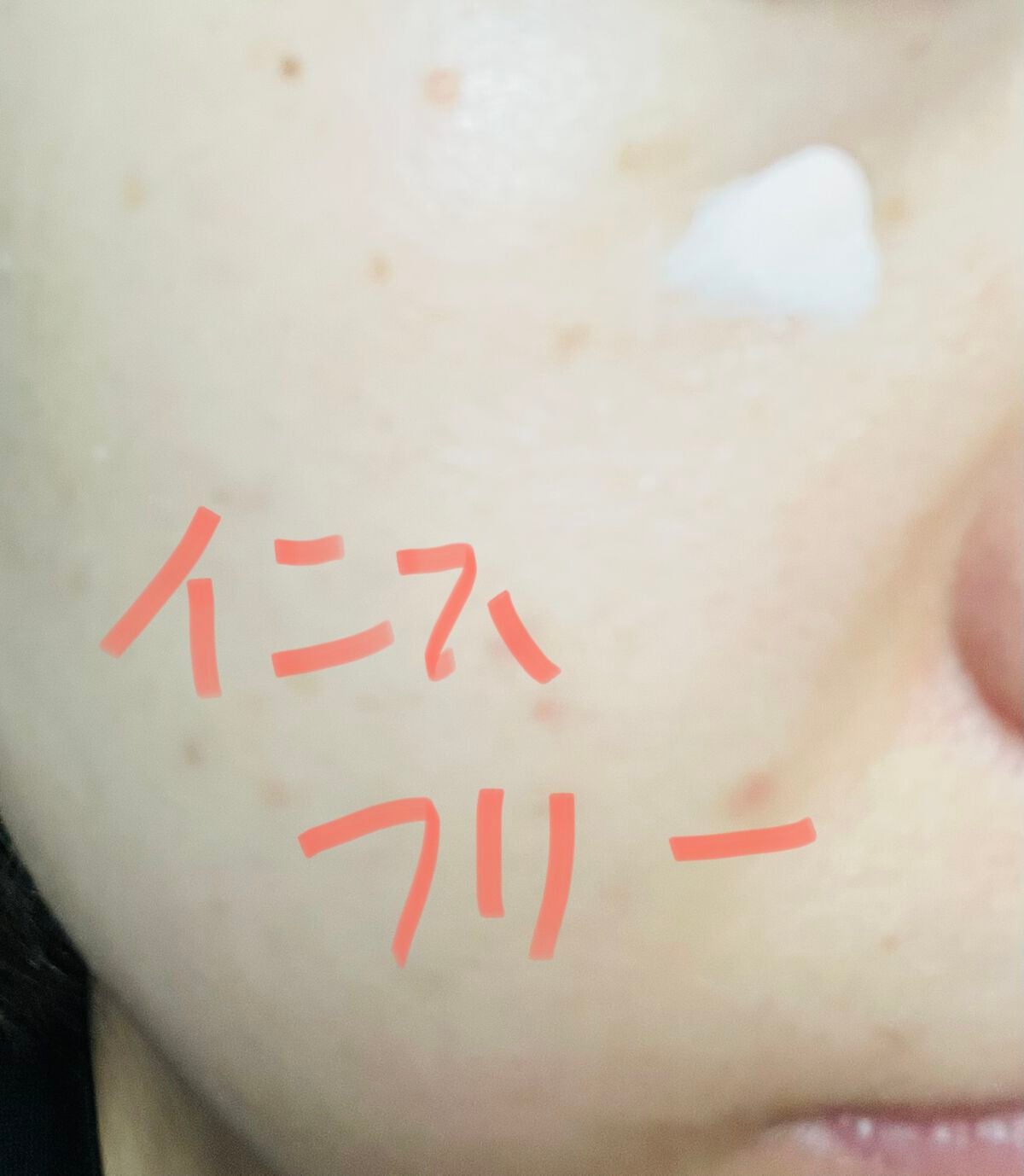 ウォータースプラッシュサンクリーム/espoir/日焼け止め・UVケアを使ったクチコミ(2枚目)