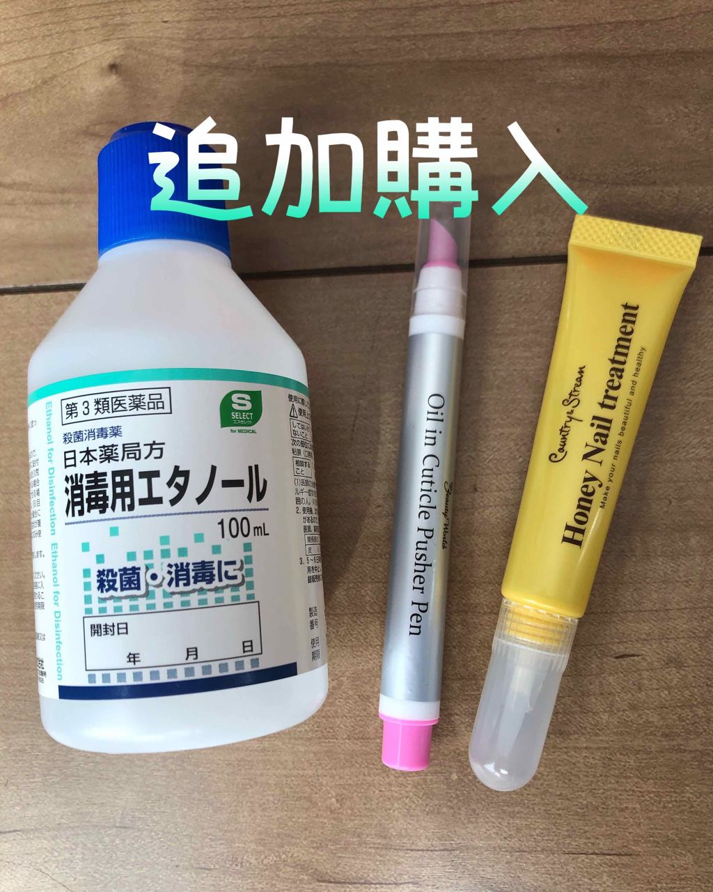 ジェルネイルキット/ソルースジェル/その他キットセットを使ったクチコミ(4枚目)