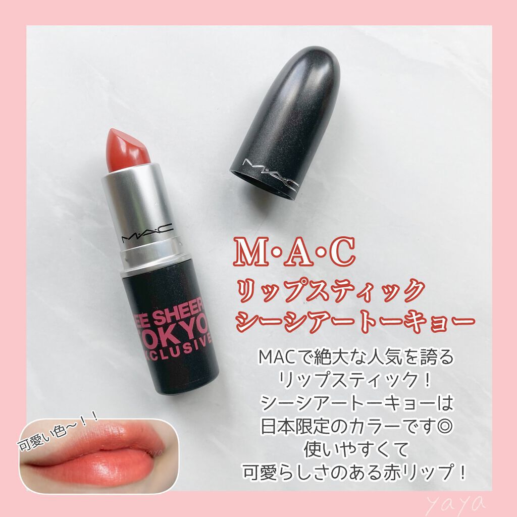 リップスティック/M・A・C/口紅を使ったクチコミ(2枚目)