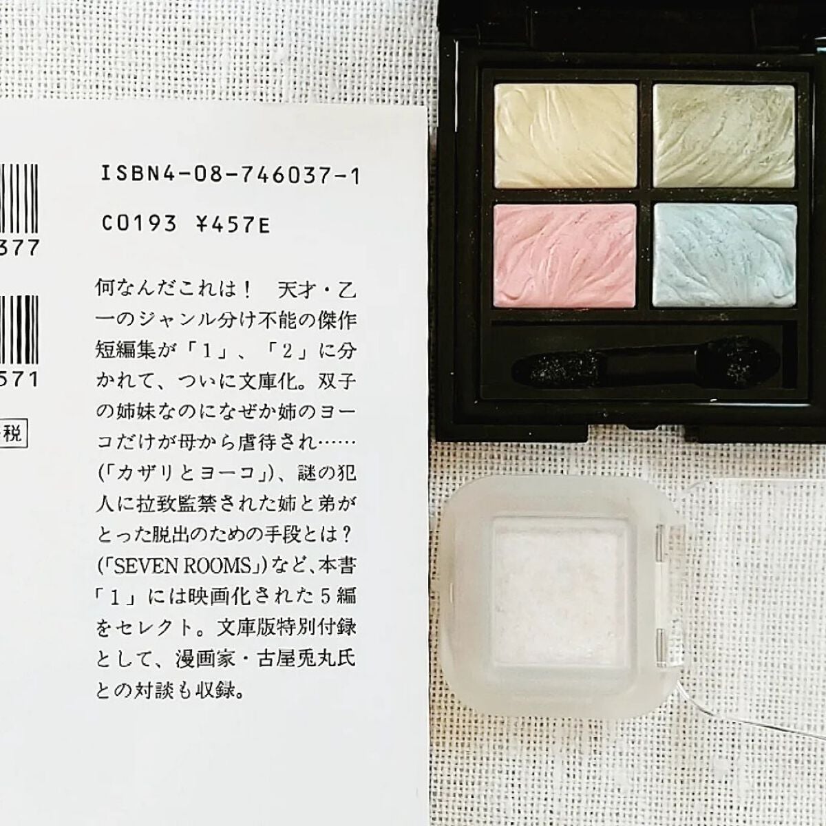 クチュールシャドウ/A’pieu/単色アイシャドウを使ったクチコミ(2枚目)