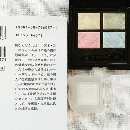 フラロッソ インテンソ アイシャドウ/アスタリフト/アイシャドウパレットを使ったクチコミ(2枚目)