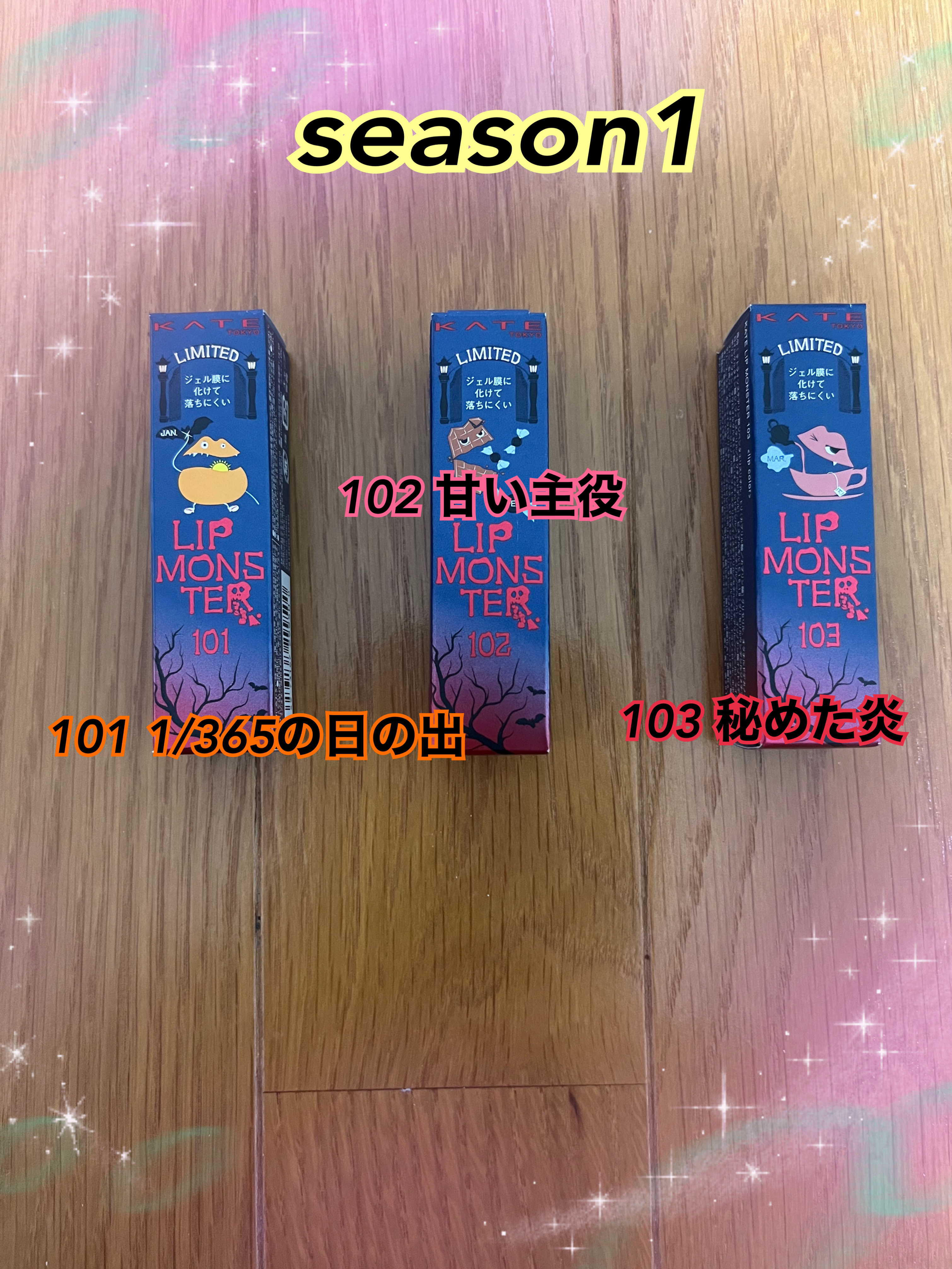 ケイト リップモンスター/KATE/口紅を使ったクチコミ（3枚目）