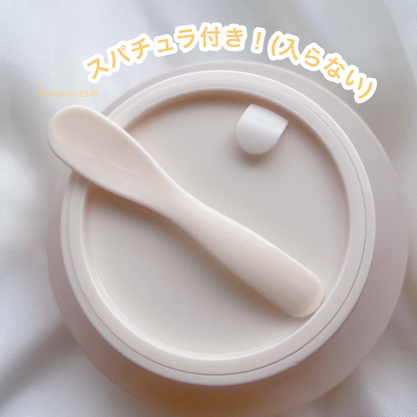 スネイルソリューションクリーム/ネイチャーリパブリック/フェイスクリームを使ったクチコミ(5枚目)