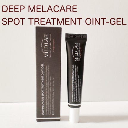 ディープ メラケア 美容液/Mildlab/美容液を使ったクチコミ(6枚目)