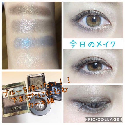 ヴィセ アヴァン シングルアイカラー/Visée/単色アイシャドウを使ったクチコミ(1枚目)