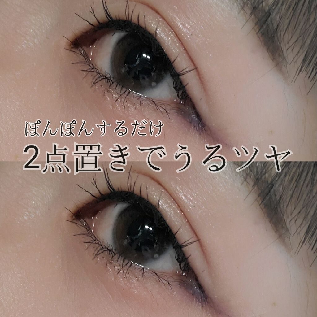 アディクション ザ アイシャドウ/ADDICTION/単色アイシャドウを使ったクチコミ(1枚目)