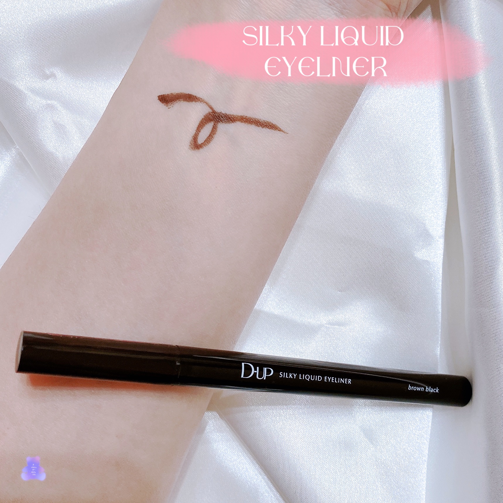 パーフェクトエクステンション マスカラ/D-UP/マスカラを使ったクチコミ（3枚目）