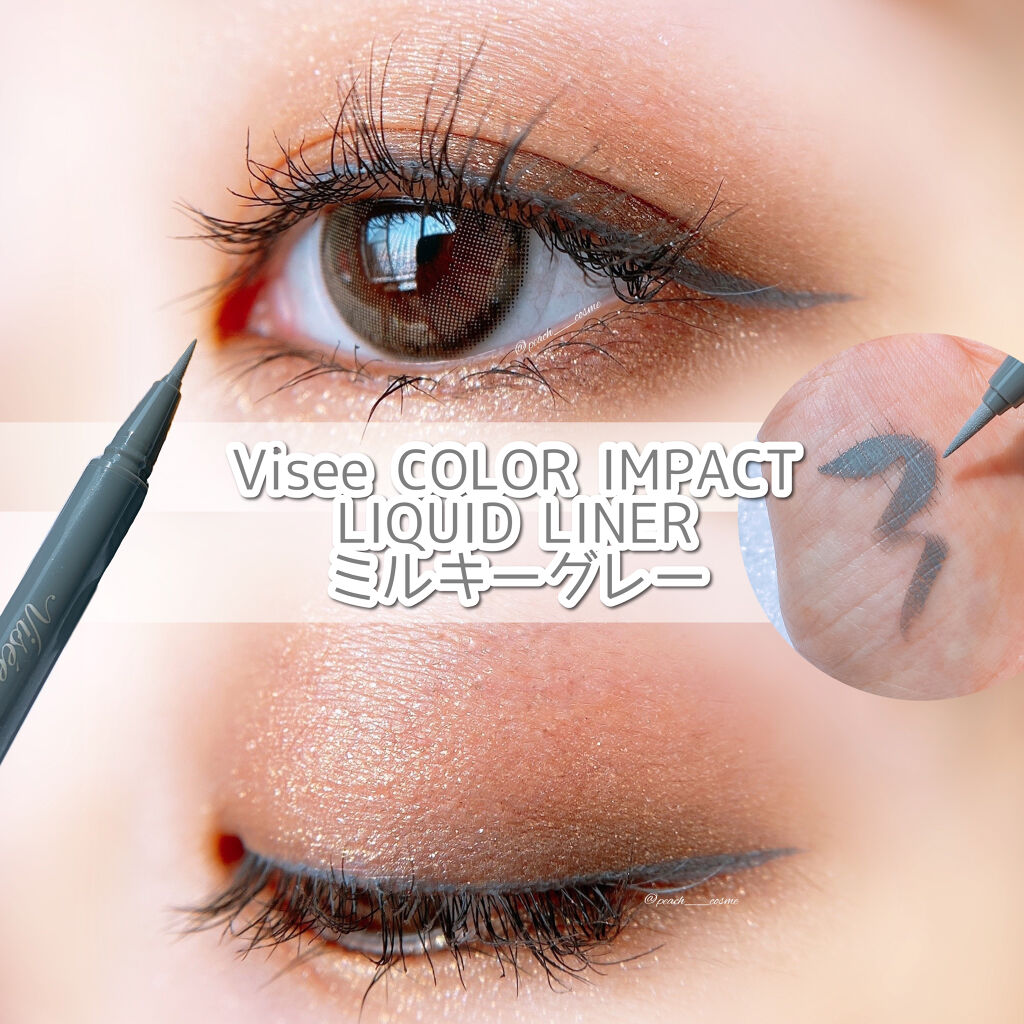カラーインパクト リキッドライナー/Visée/リキッドアイライナーを使ったクチコミ（1枚目）