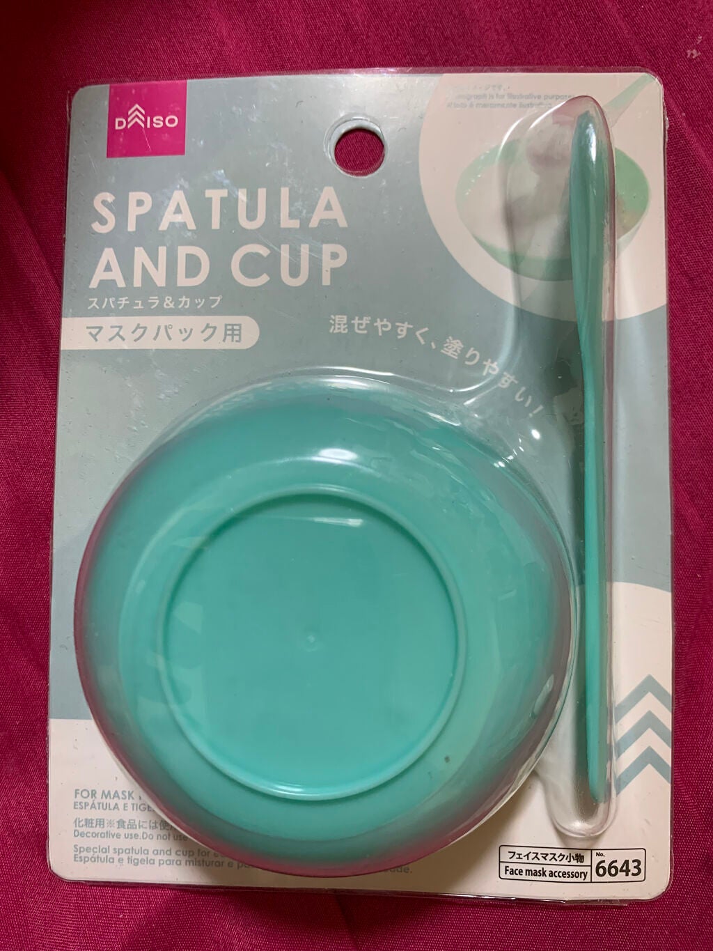スパチュラ&カップ(マスクパック用)/DAISO/その他スキンケアグッズを使ったクチコミ(1枚目)