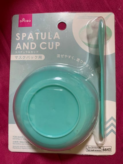 スパチュラ&カップ(マスクパック用)/DAISO/その他スキンケアグッズを使ったクチコミ(1枚目)