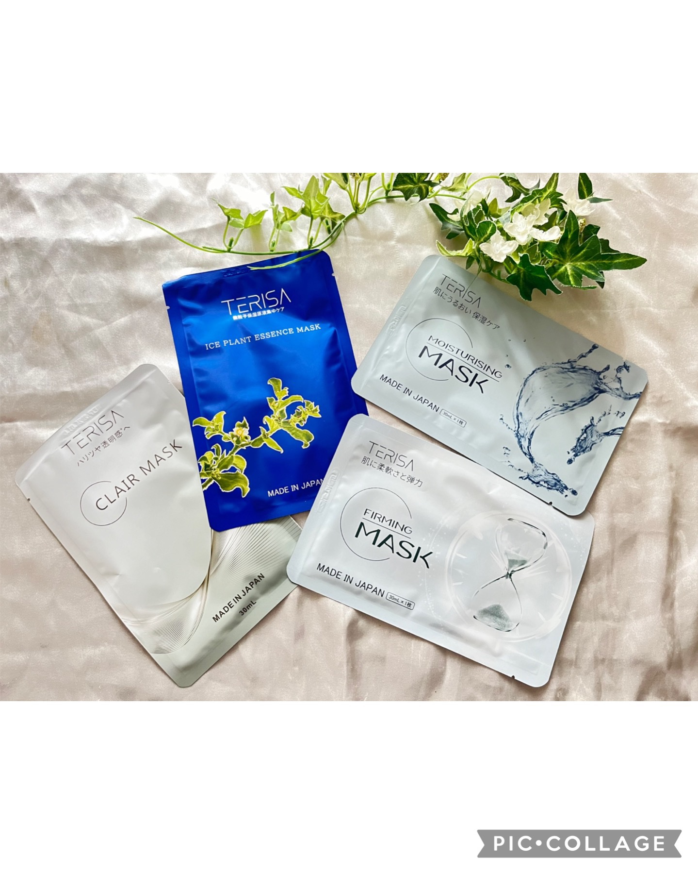 フェイスマスク/TERISA/シートマスク・パックを使ったクチコミ（1枚目）