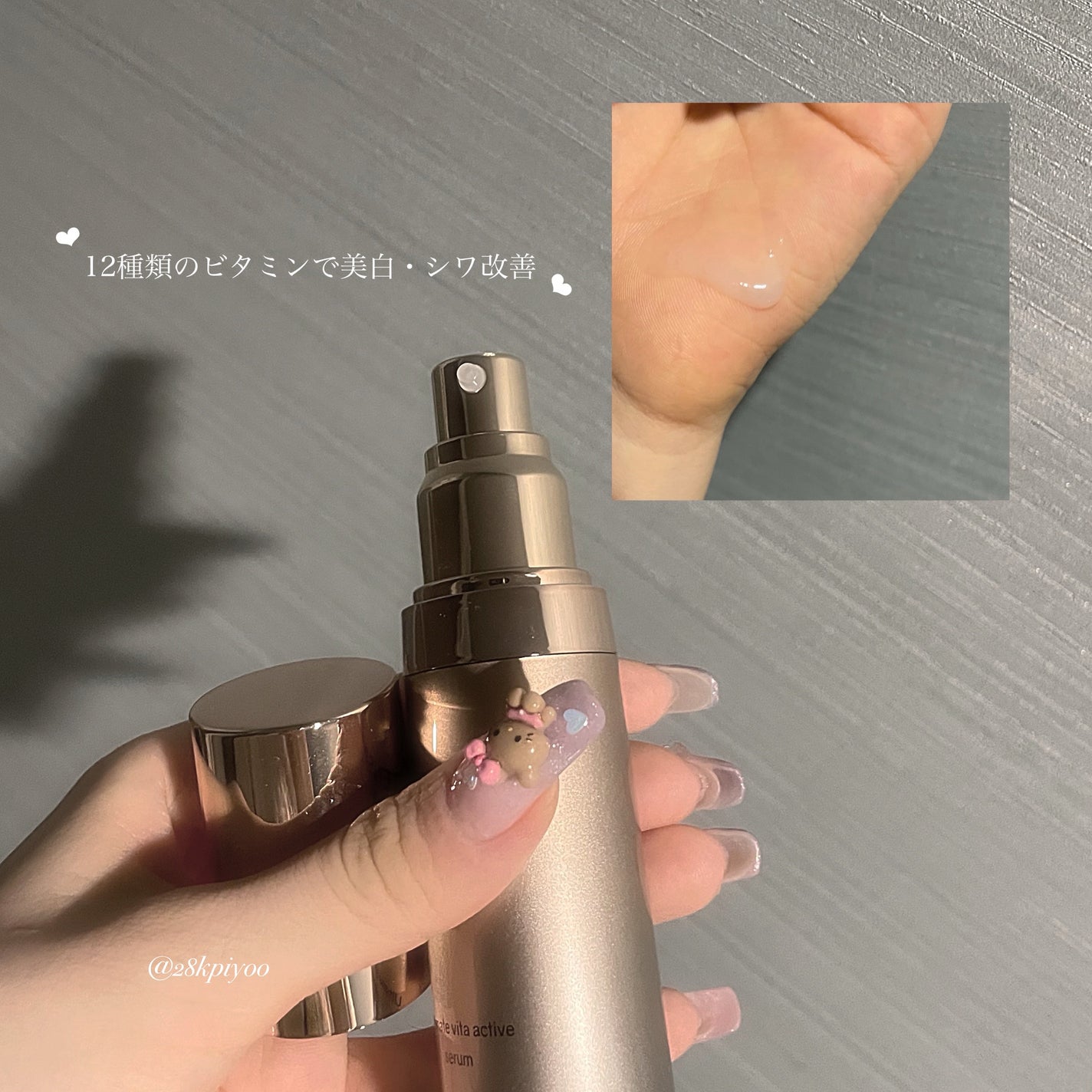 インテンシブAM7 セラム/Raftel/美容液を使ったクチコミ(2枚目)