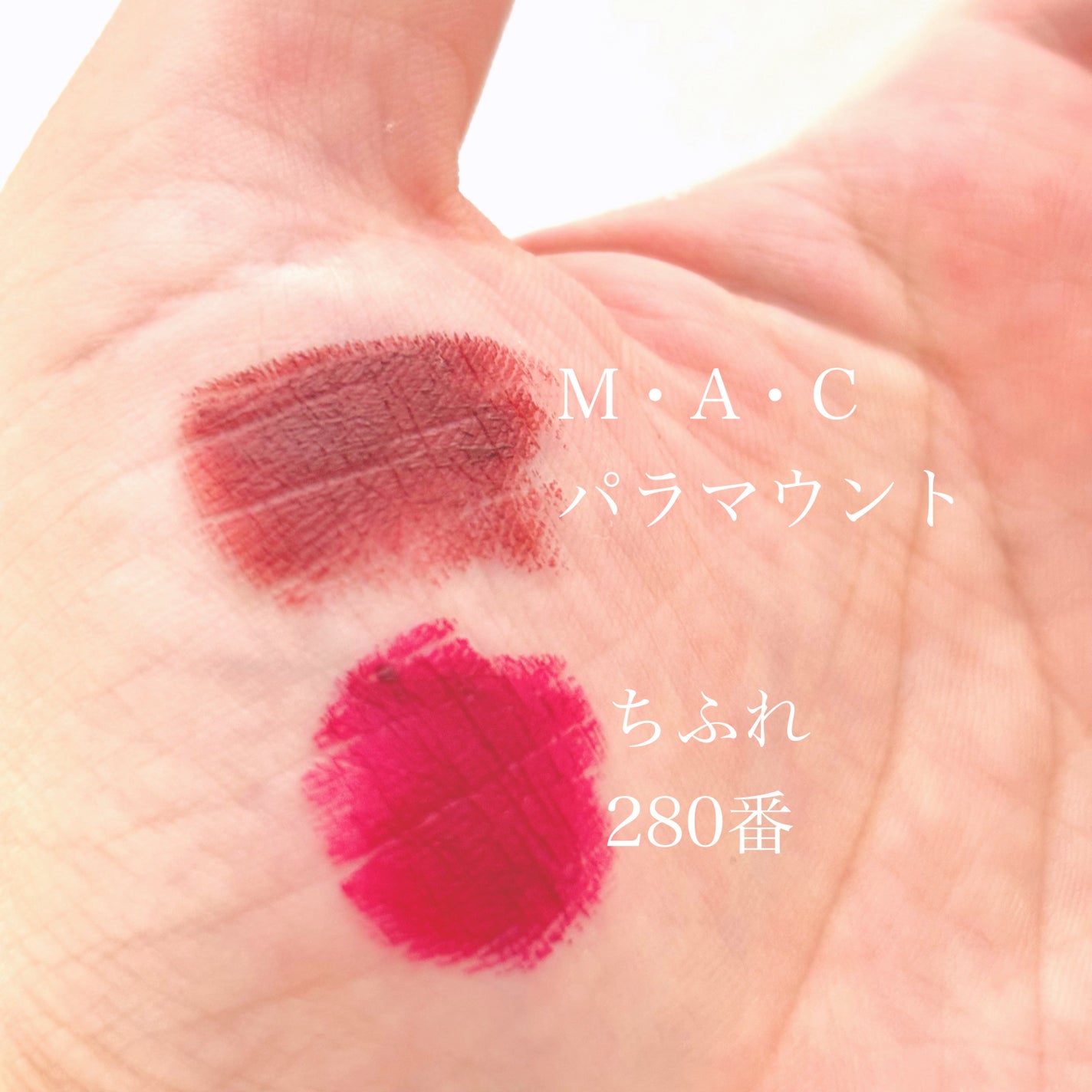 リップスティック/M・A・C/口紅を使ったクチコミ(2枚目)