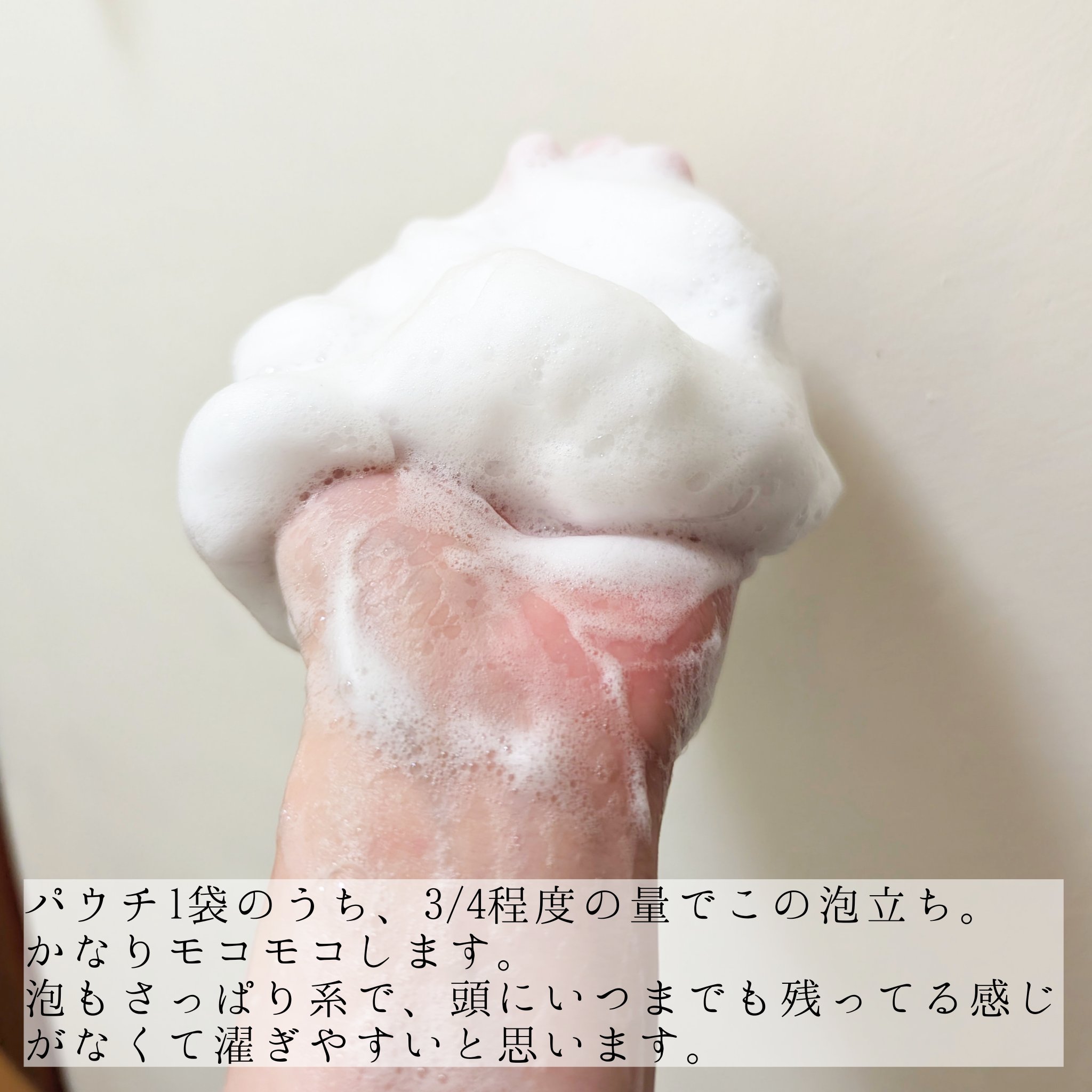 VITALISM(バイタリズム) スカルプシャンプー/コンディショナー  WOMEN/VITALISM/市販シャンプーを使ったクチコミ（3枚目）