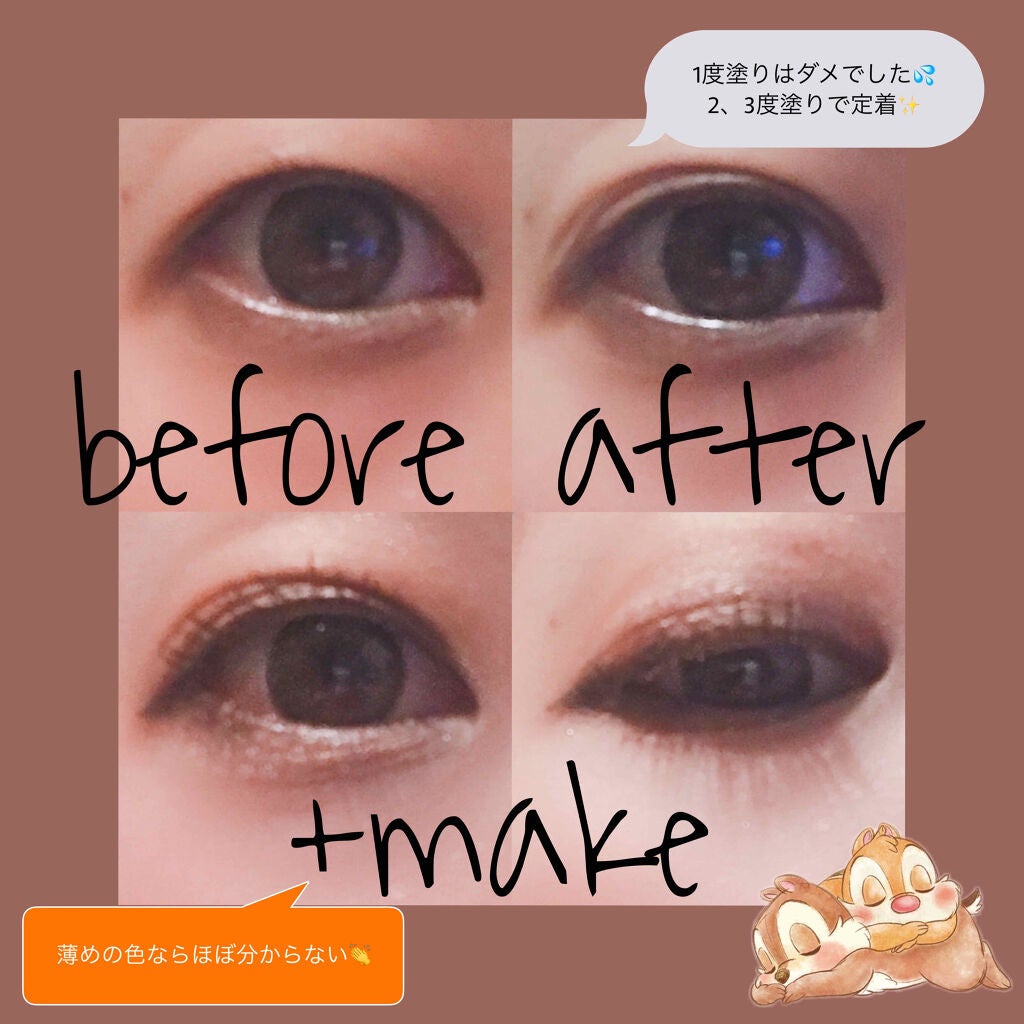 ショコラスウィート アイズ/リンメル ロンドン/アイシャドウパレットを使ったクチコミ(2枚目)