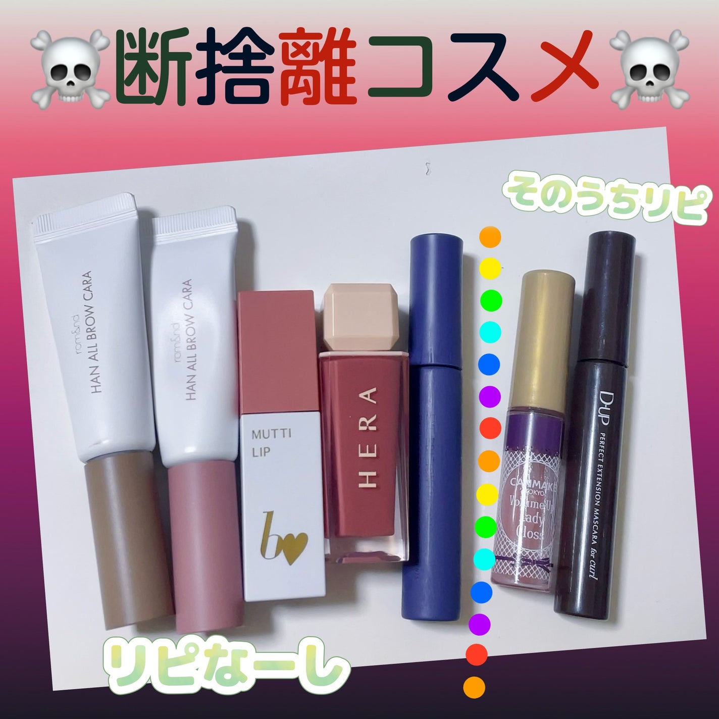 ボリュームアップレディグロス/キャンメイク/リップグロスを使ったクチコミ(1枚目)