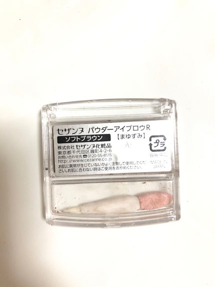 パウダーアイブロウR/CEZANNE/パウダーアイブロウを使ったクチコミ(3枚目)