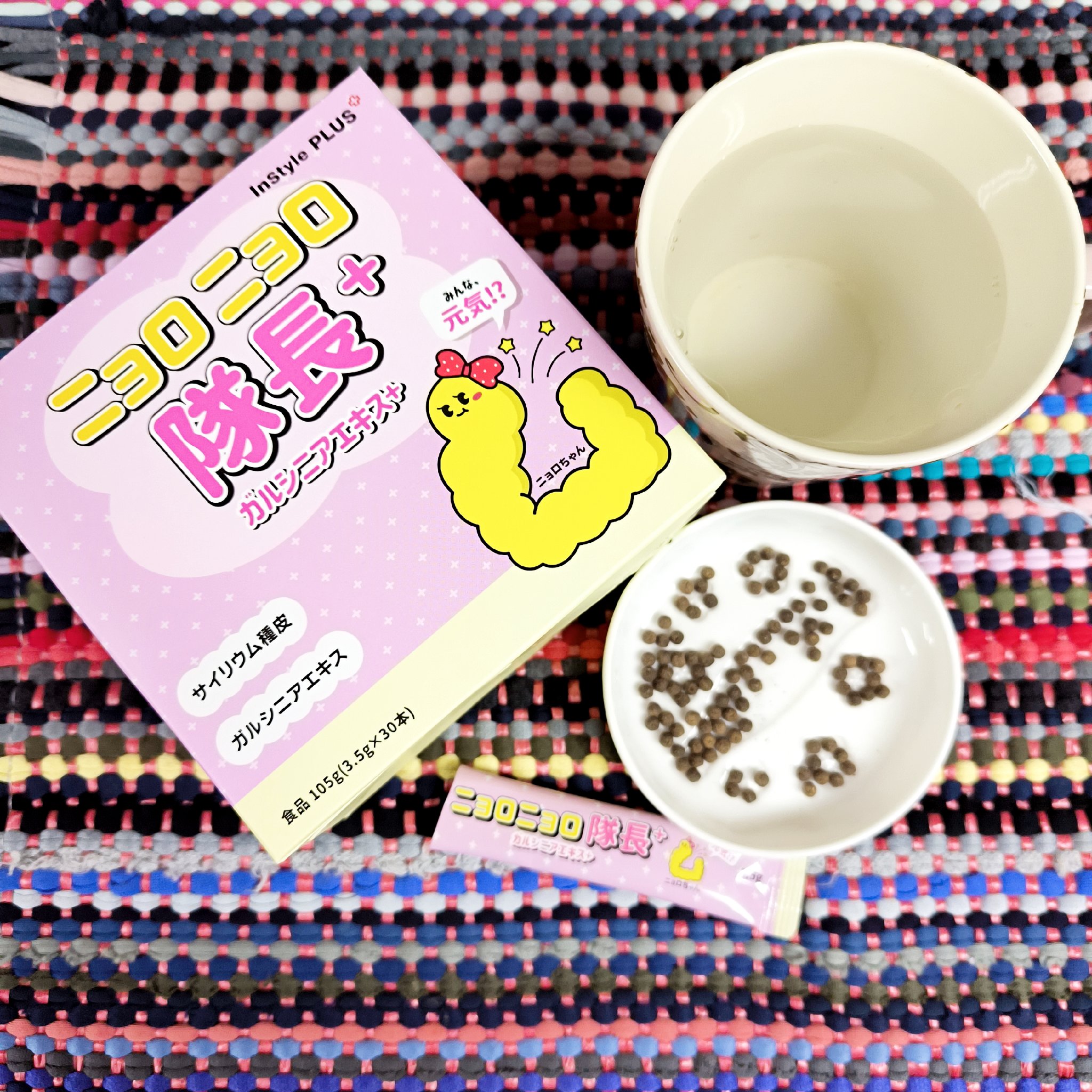 ニョロニョロ隊長+ ガルシニア+/In style Plus/健康サプリメントを使ったクチコミ（1枚目）