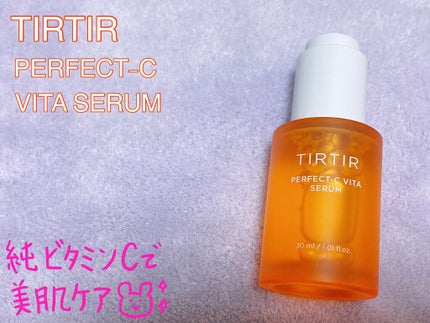パーフェクトCビタセラム/TIRTIR(ティルティル)/美容液を使ったクチコミ(1枚目)