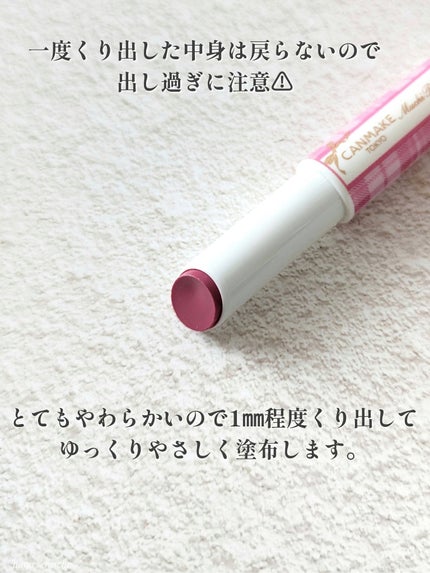 むちぷるティント/キャンメイク/リップティントを使ったクチコミ(3枚目)
