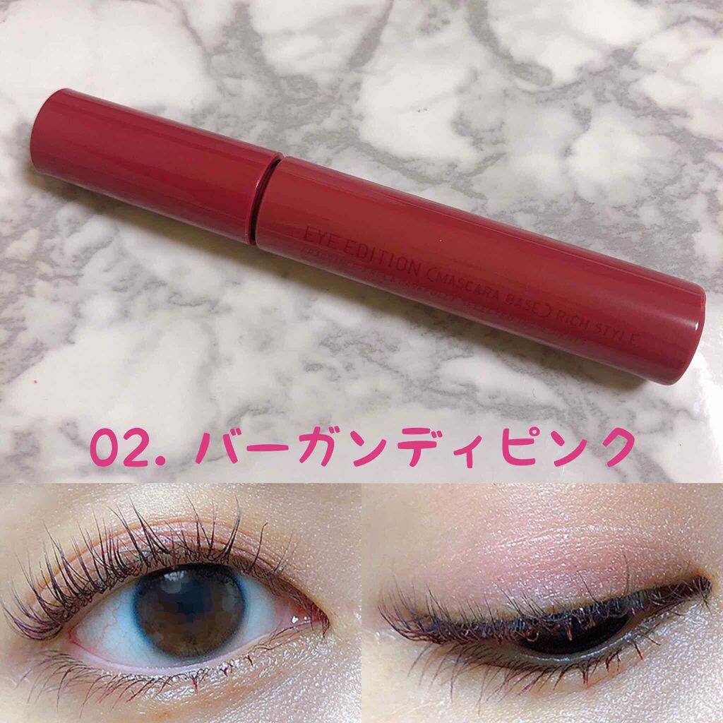 エテュセ アイエディション(マスカラベース)リッチスタイル/ヘルシースタイル/ettusais/マスカラ下地を使ったクチコミ(3枚目)