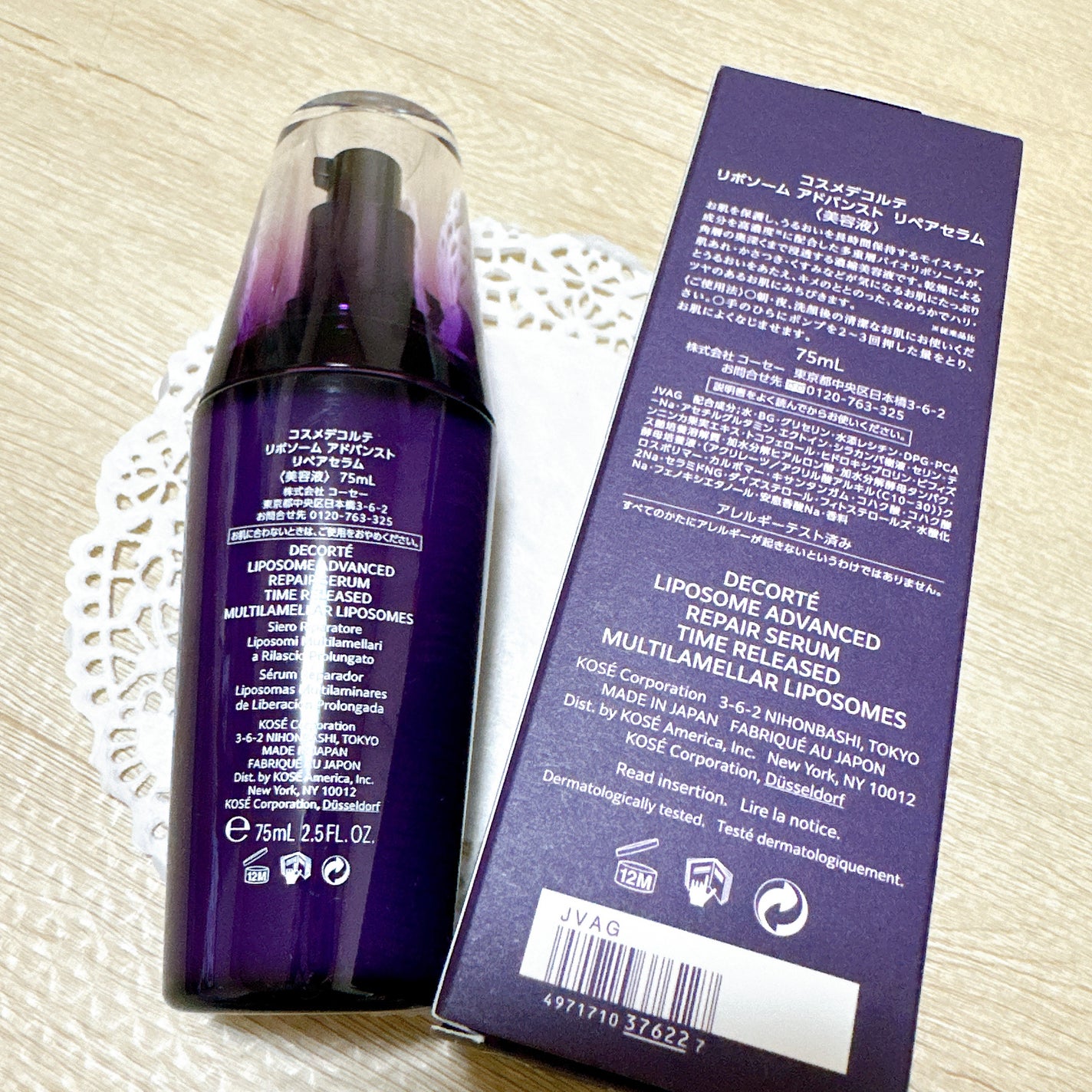 リポソーム アドバンスト リペアセラム/DECORTÉ/美容液を使ったクチコミ(3枚目)