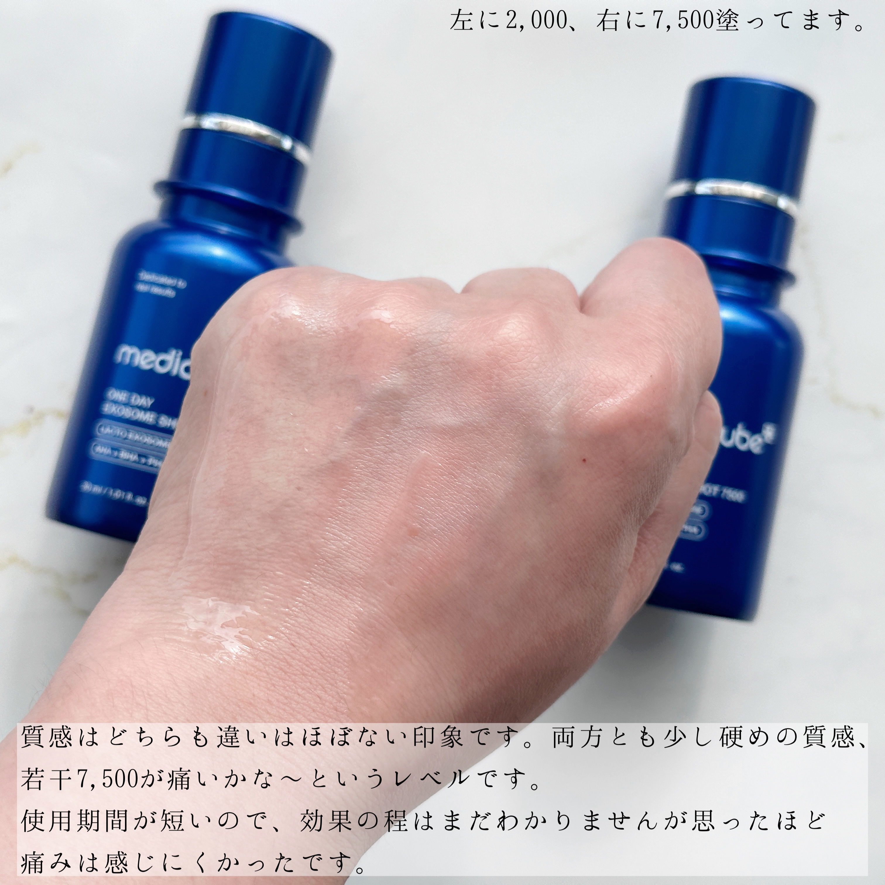 ゼロ1DAYエクソソームショット2000/MEDICUBE/美容液を使ったクチコミ（3枚目）