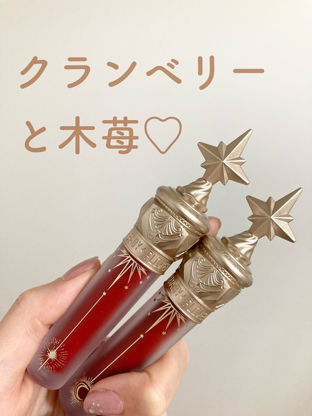 ユニコーンシリーズ マジックワンドルージュ/FlowerKnows/口紅を使ったクチコミ(1枚目)