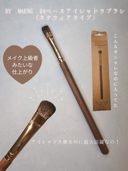 okhee 白玉ファンデーションブラシ/SOOA DOR/メイクブラシを使ったクチコミ(4枚目)