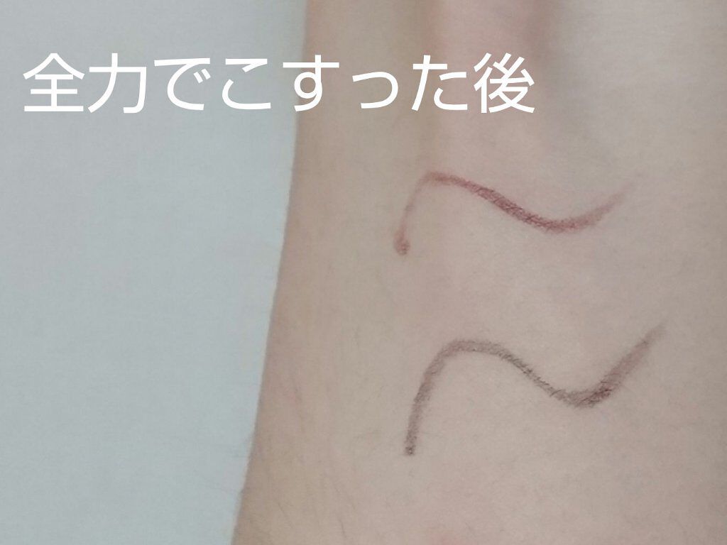 ニュアンスリキッドアイライナー/CEZANNE/リキッドアイライナーを使ったクチコミ(3枚目)