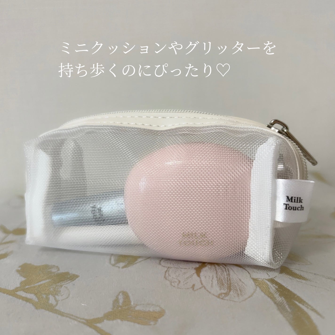 オールデイスキンフィットミルキーグロウクッション/Milk Touch/クッションファンデーションを使ったクチコミ(2枚目)