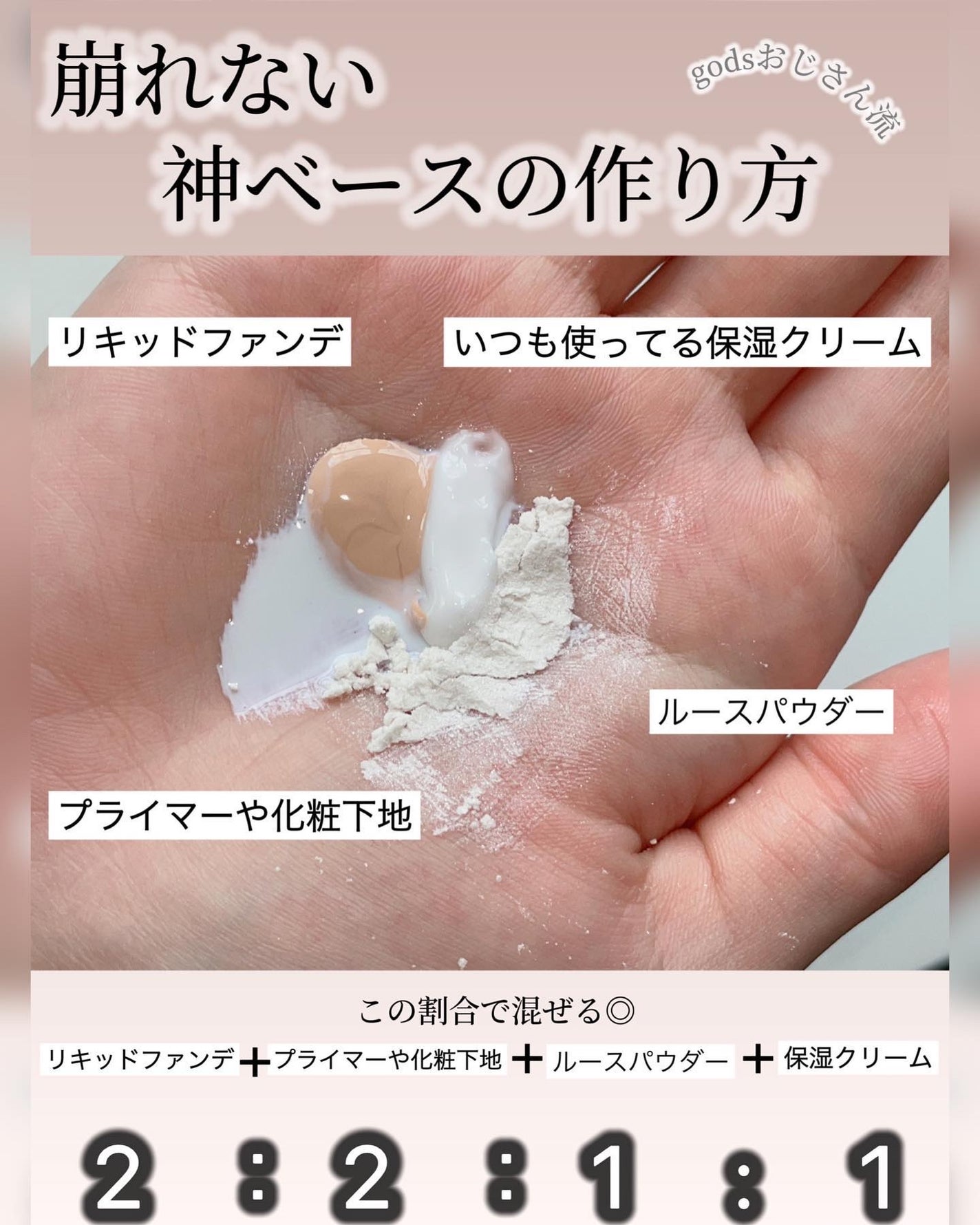 Karin.ðŠâªï¿€ã«ã©ã³ã³ã¬ãðïœLens Log on LIPS ãç¥ããŒã¹ã¡ã€ã¯âš//äžåœã§ããºã£ããã¡ã³ãã®å¡ãæ¹ïŒâšGoss..ãïŒ2æç®ïŒ