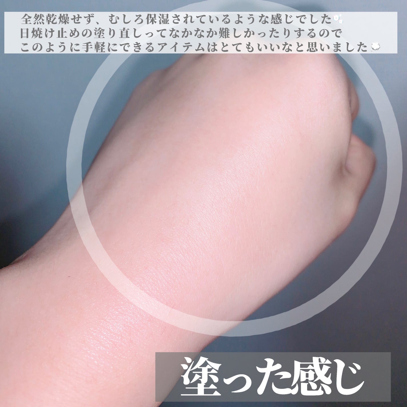 グロウ サン クッション/mgb skin/クッションファンデーションを使ったクチコミ(4枚目)