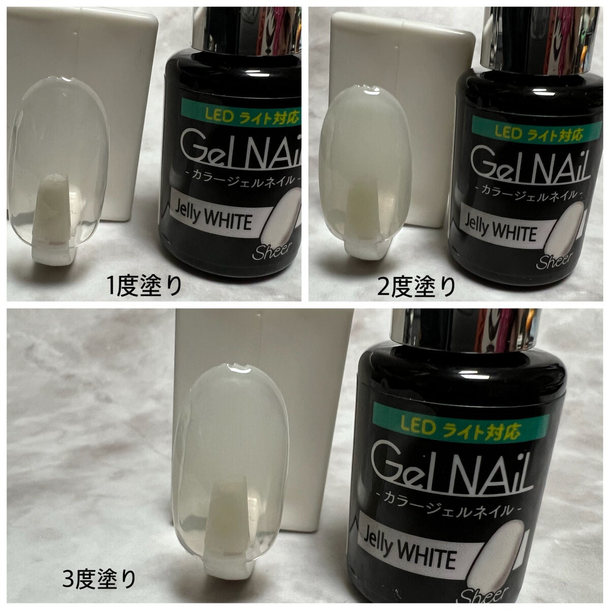 ジェルネイル(ライト対応)/セリア/ジェルネイルを使ったクチコミ(9枚目)