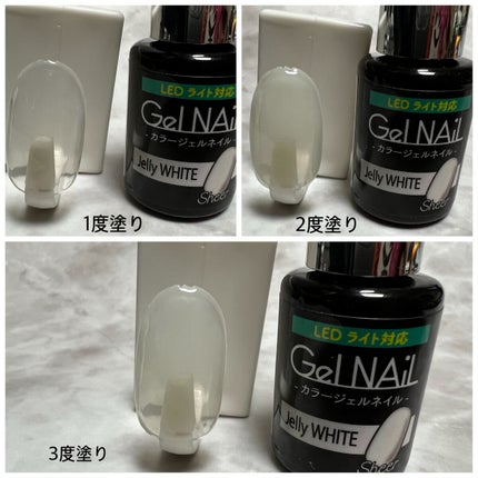 ジェルネイル(ライト対応)/セリア/ジェルネイルを使ったクチコミ(9枚目)