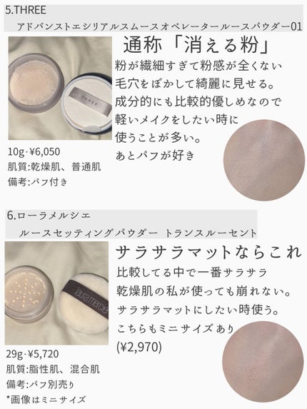 ライトリフレクティングセッティングパウダー プレスト N/NARS/プレストパウダーを使ったクチコミ(4枚目)
