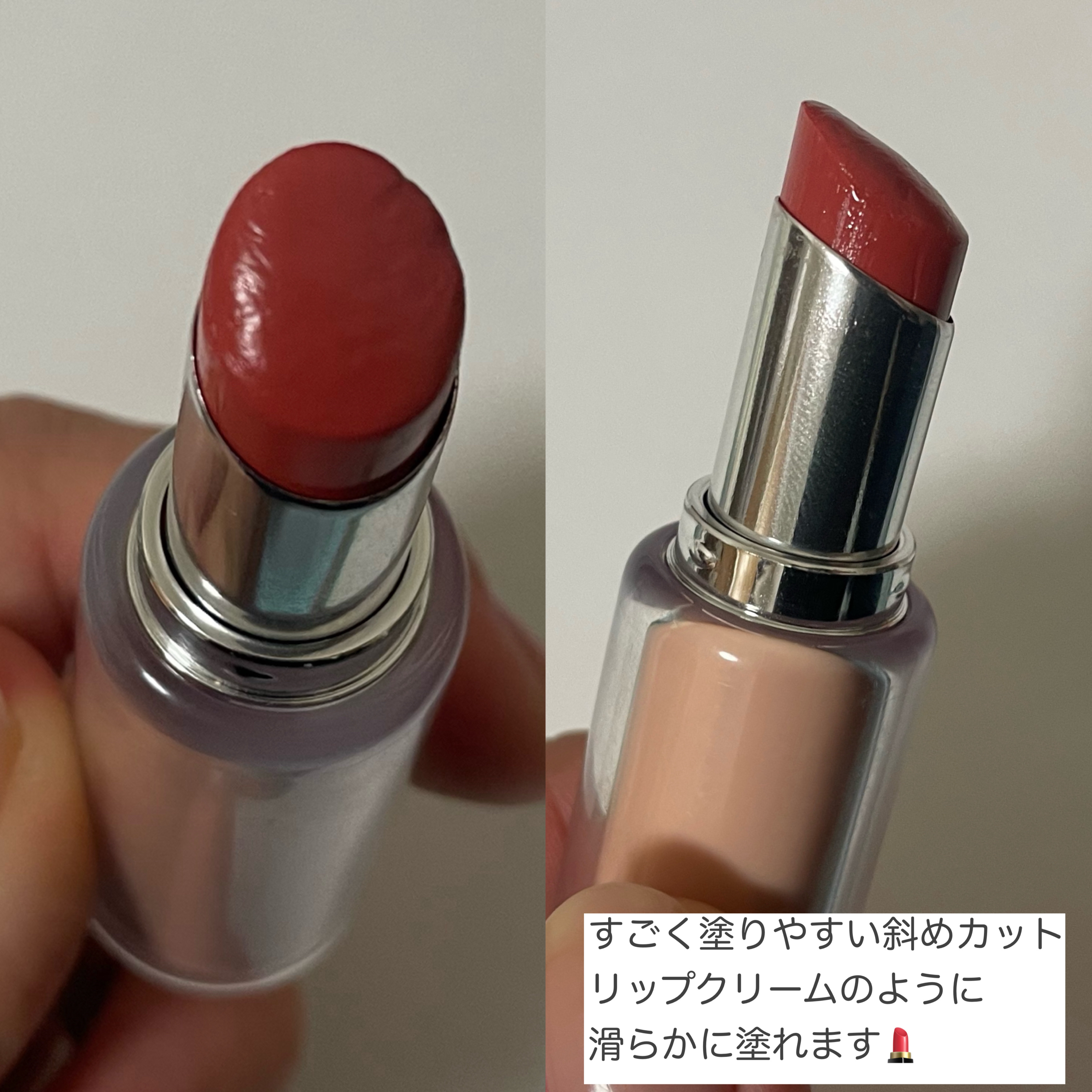 ボンディンググロウリップスティック 205 マルド/Laka/口紅を使ったクチコミ（3枚目）