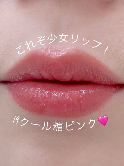 インク ムード グロイ ティント/PERIPERA/リップティントを使ったクチコミ(2枚目)