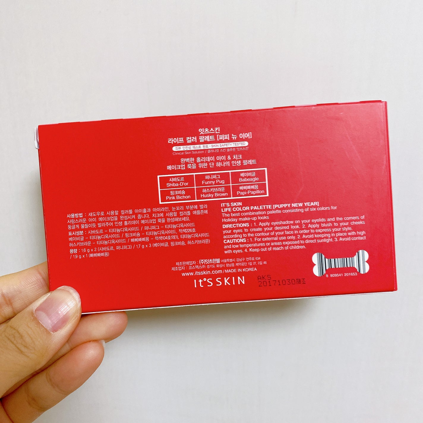 イッツスキン ライフカラーパレット/It's skin/アイシャドウパレットを使ったクチコミ(6枚目)