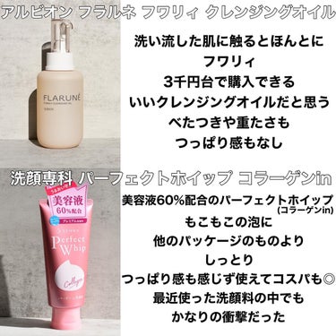 スキンパワー クリーム 80g/SK-II/乳液を使ったクチコミ（2枚目）