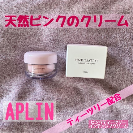 ピンクティーツリークリーム/APLIN/フェイスクリームを使ったクチコミ(1枚目)