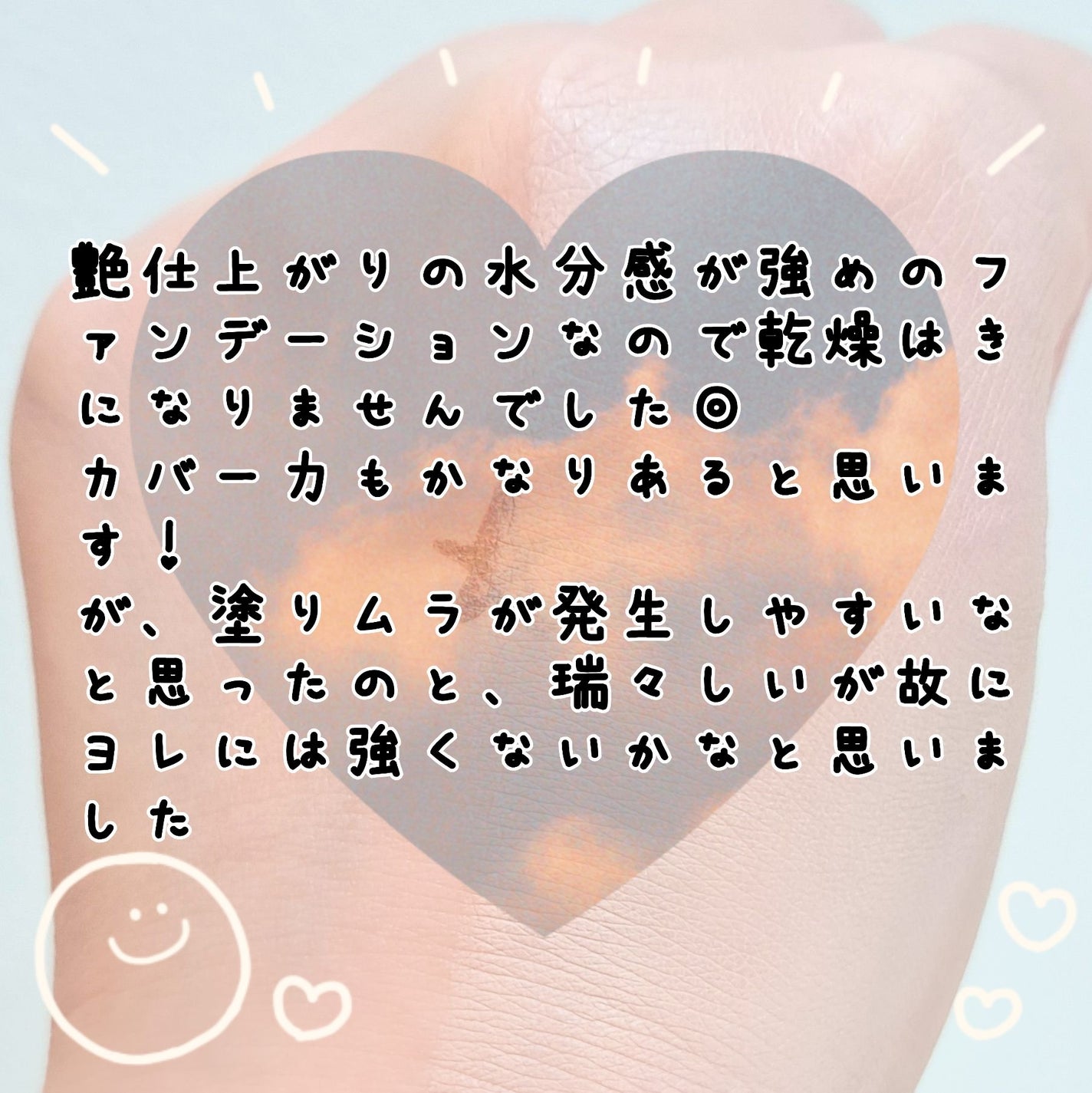 ヌーゼロクッション/rom&nd/クッションファンデーションを使ったクチコミ(3枚目)