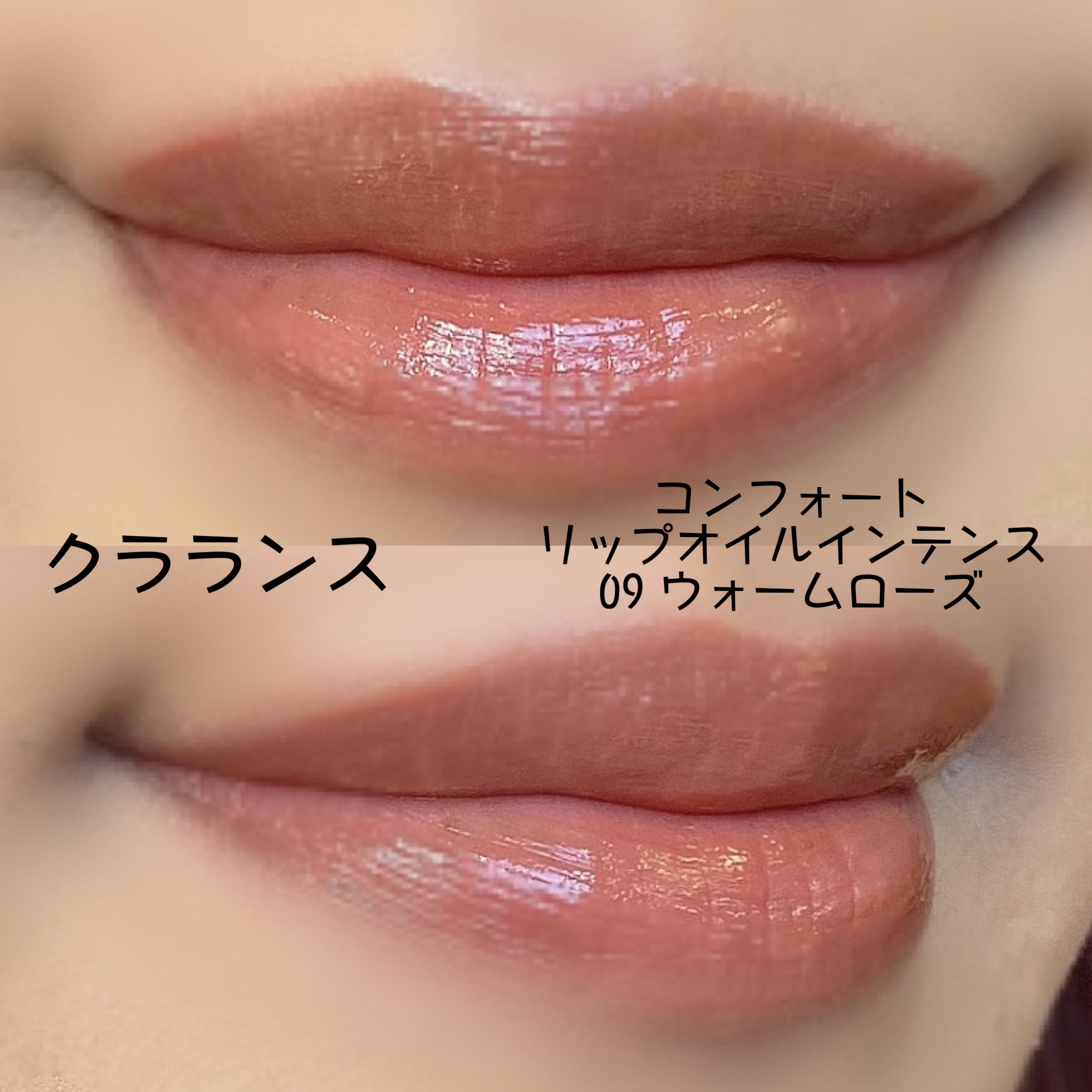 UVプロテクター トーンアップ/HERA/日焼け止めクリームを使ったクチコミ（2枚目）