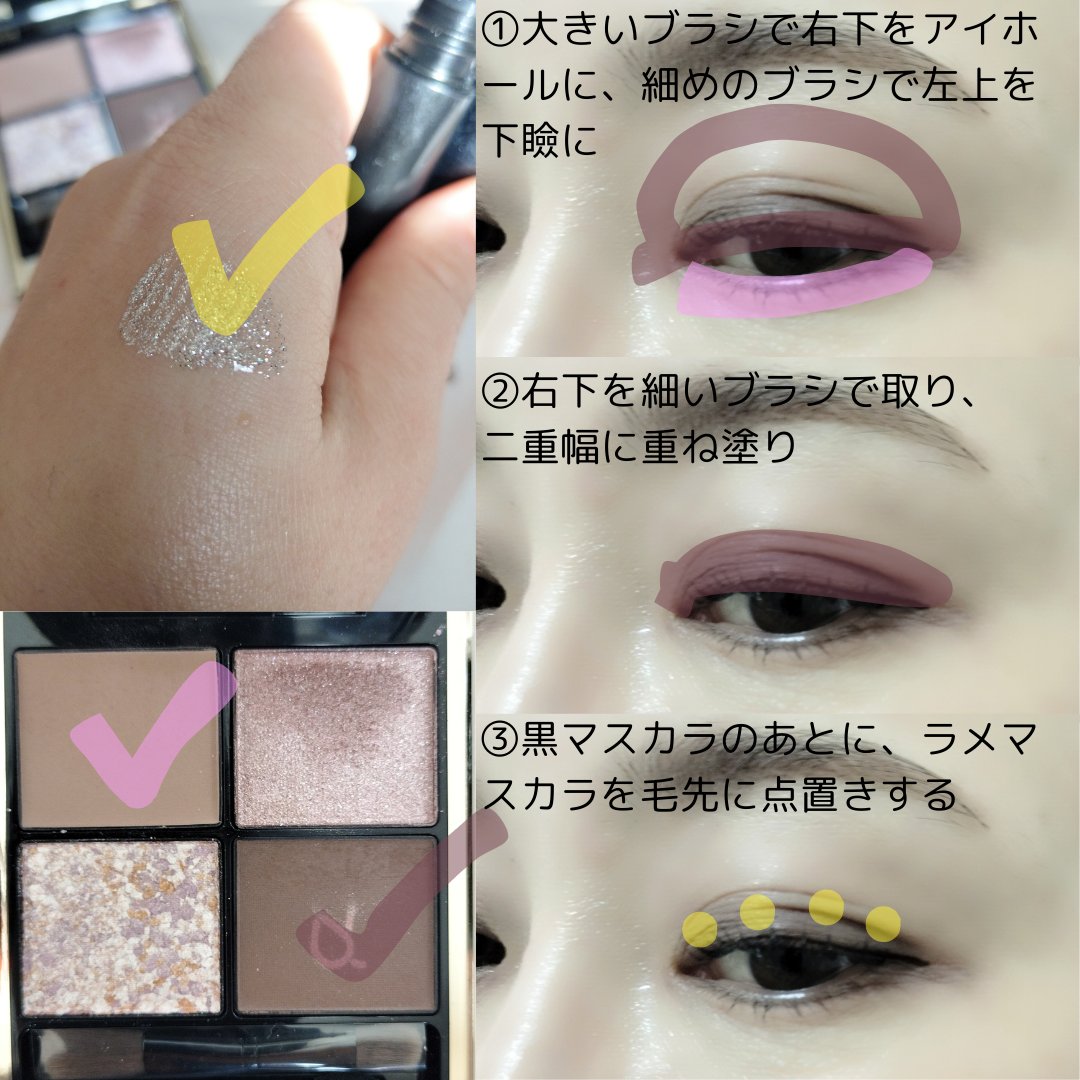 カラーマスカラ/sopo/マスカラを使ったクチコミ（3枚目）