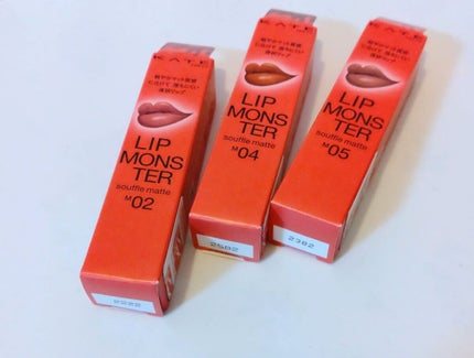 リップモンスター スフレマット/KATE/口紅を使ったクチコミ(7枚目)