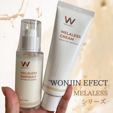 MELALESS CREAM/WONJIN EFFECT/フェイスクリームを使ったクチコミ（1枚目）