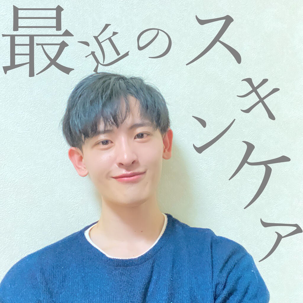 導入化粧液/無印良品/ブースター・導入液を使ったクチコミ(1枚目)