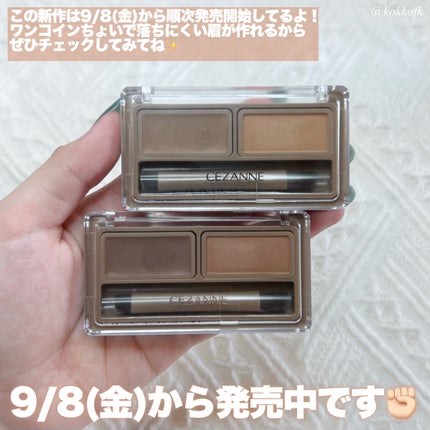 アイブロウワックス&パウダー/CEZANNE/アイブロウを使ったクチコミ(6枚目)