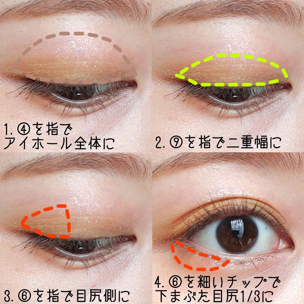 UR GLAM BLOOMING EYE COLOR PALETTE/U R GLAM/アイシャドウパレットを使ったクチコミ(4枚目)