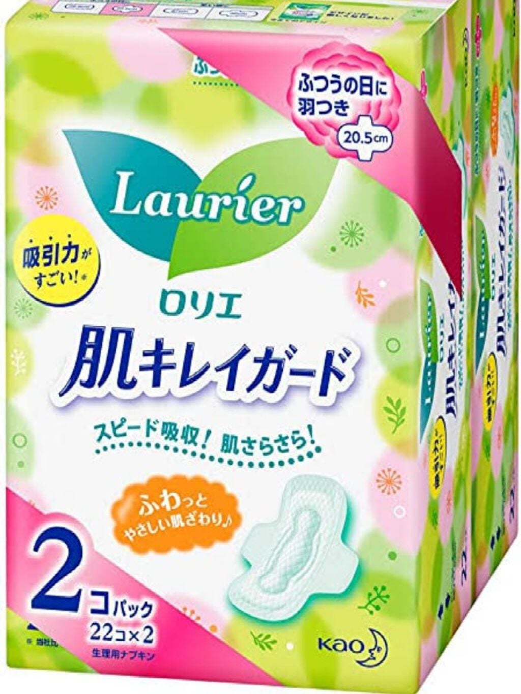 肌きれいガード /ロリエ/ナプキンを使ったクチコミ(1枚目)